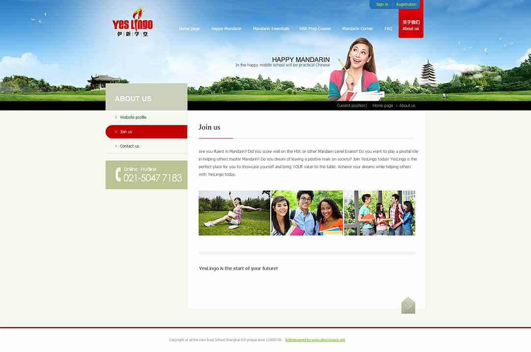 About-join us.jpg